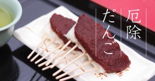 各都道府県の美味しいスイーツ教えて！