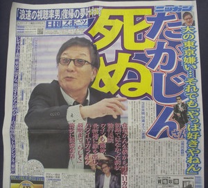 【故人】今もなお色褪せない好きな人
