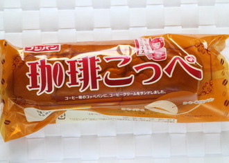 コッペパン同好会♬