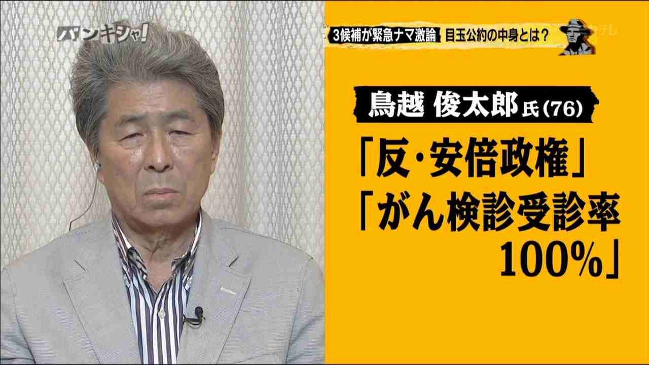 近い将来消えると思うもの