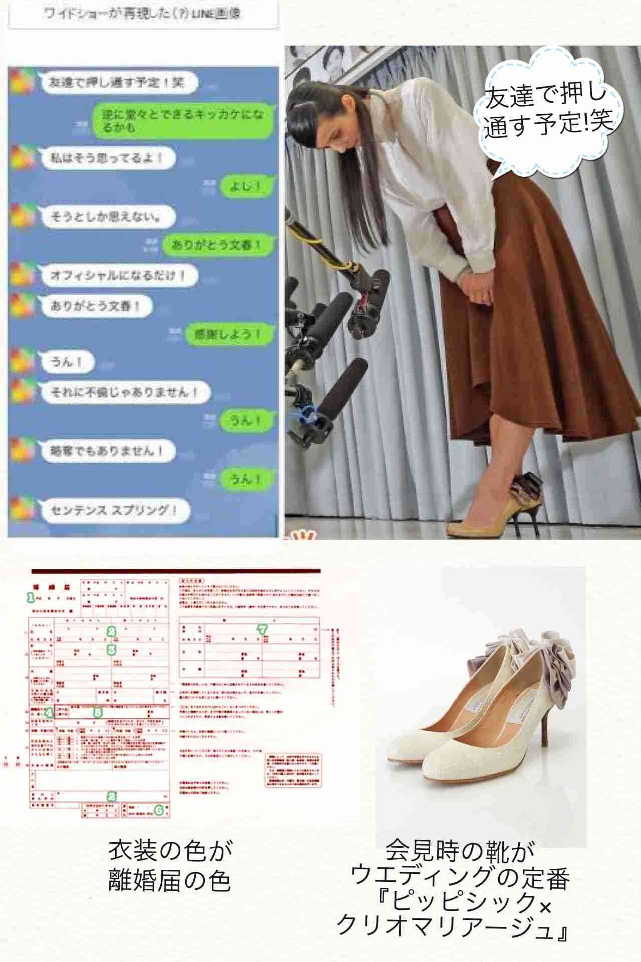 ベッキー「下ネタ解禁」で“エロベッキー”化を決意!? 『しくじり先生』出演も…