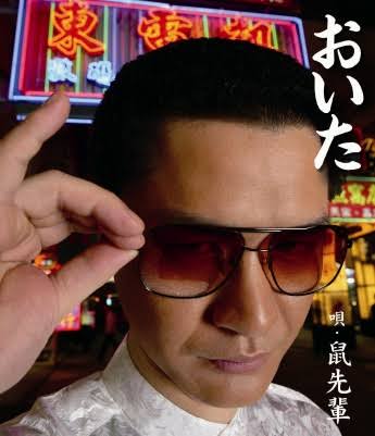 ベッキー「下ネタ解禁」で“エロベッキー”化を決意!? 『しくじり先生』出演も…