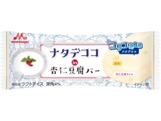 最近○○ばかり食べてる