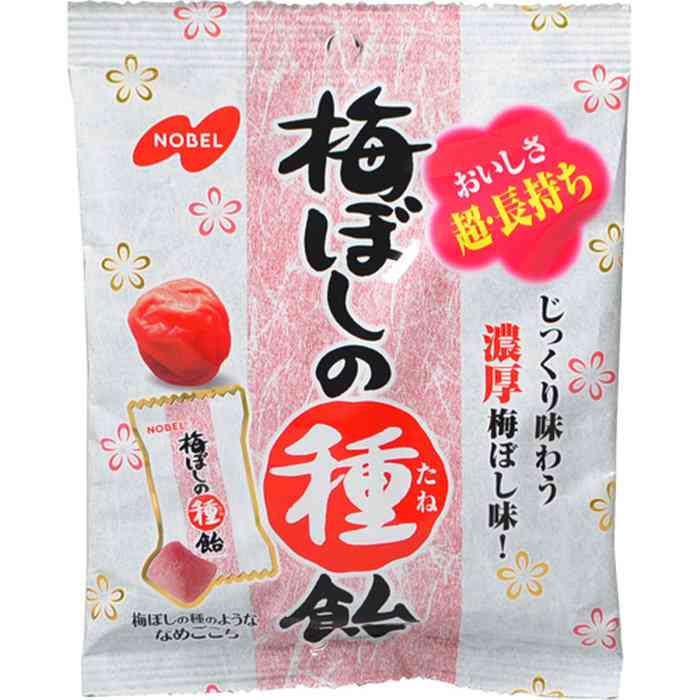 最近○○ばかり食べてる