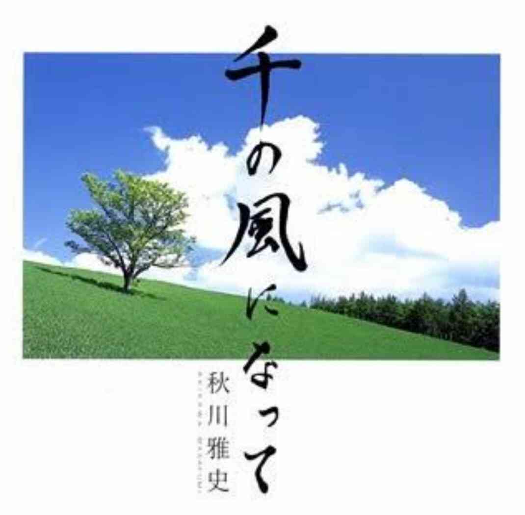 2000年代の邦楽をどれだけ知ってる？知っていたらプラスしよう。