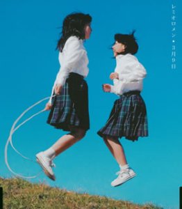 2000年代の邦楽をどれだけ知ってる？知っていたらプラスしよう。