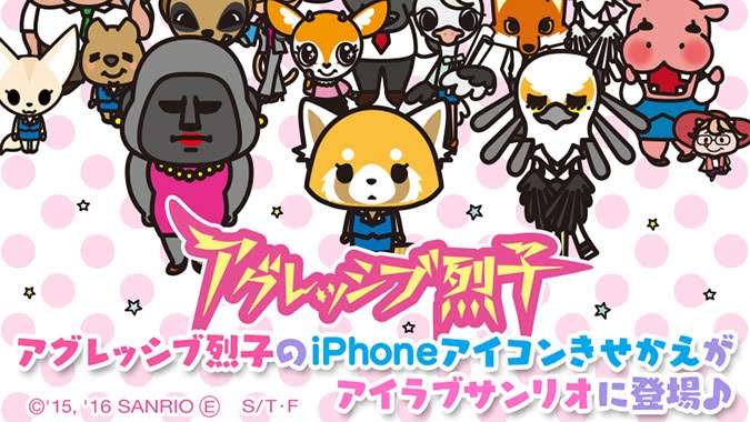 サンリオで好きなキャラクター！