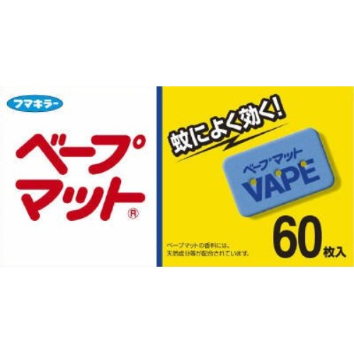 昔の夏!