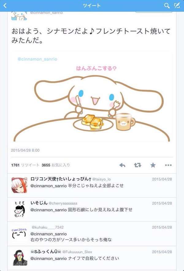 ガルちゃんチャレンジ月間！目指せ史上最多コメント数