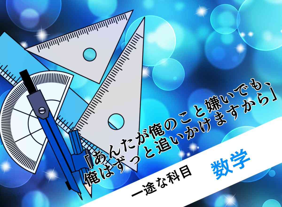 ガルちゃんチャレンジ月間！目指せ史上最多コメント数