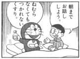 ガルちゃんチャレンジ月間！目指せ史上最多コメント数