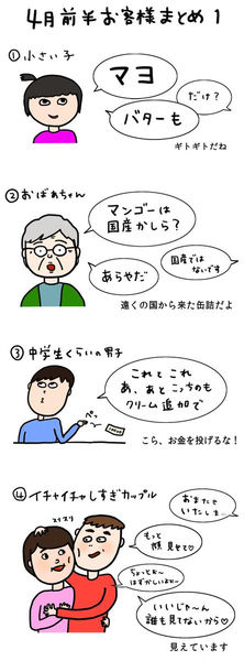 バカップルを見たことありますか?