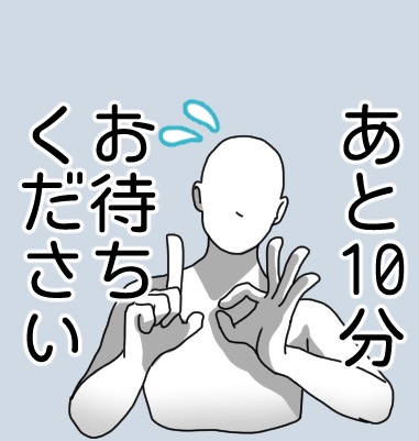 彼氏とのやり取りで、LINEスタンプ何使ってる？