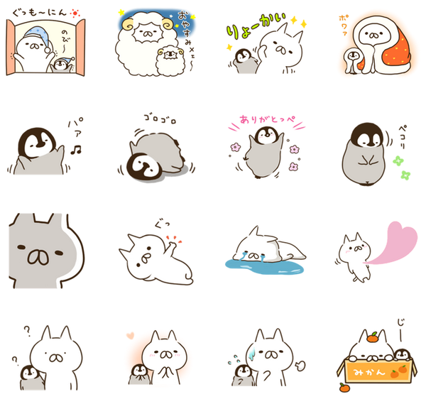 彼氏とのやり取りで、LINEスタンプ何使ってる？