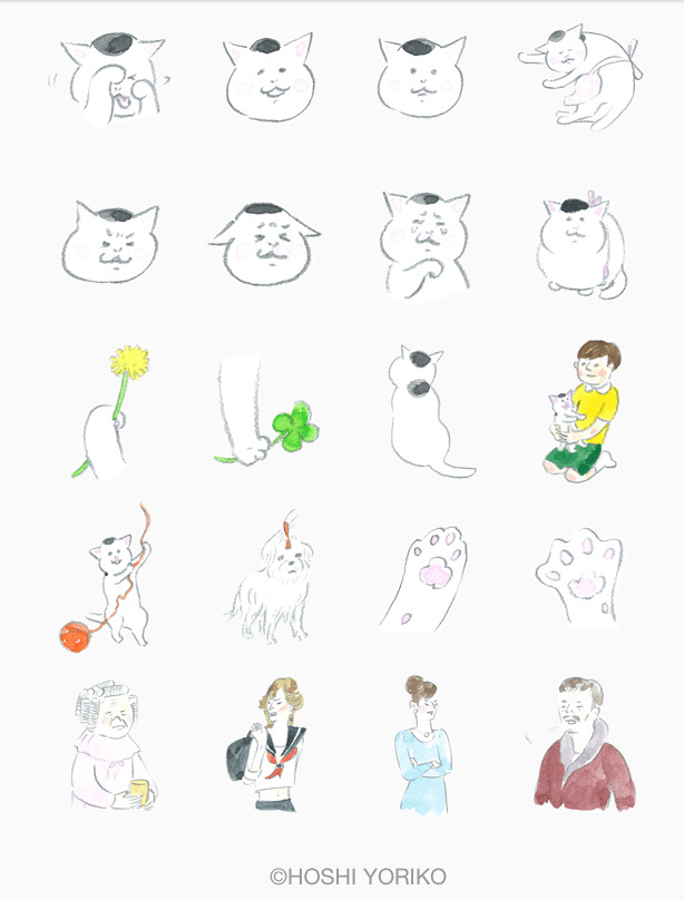 彼氏とのやり取りで、LINEスタンプ何使ってる？