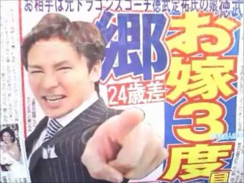 タレントの“歳の差婚”メリット・デメリットは？