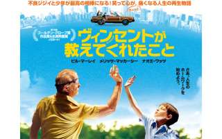 「ヒューマンドラマ」の映画好きな人!