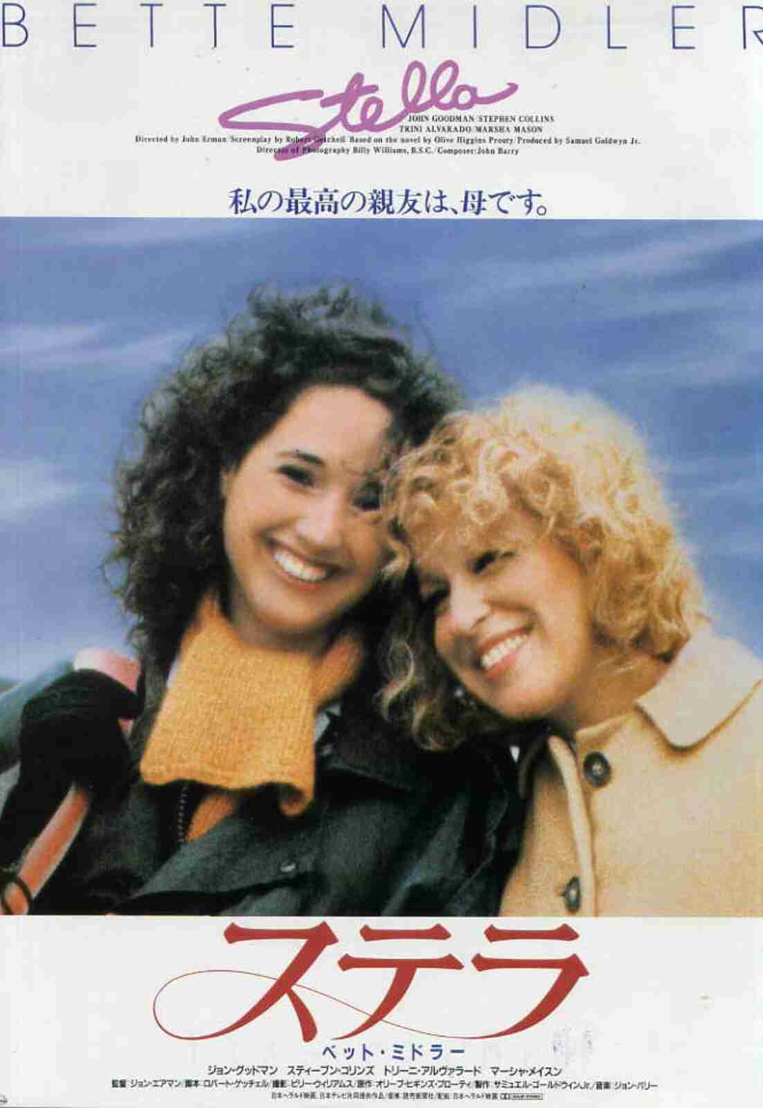 「ヒューマンドラマ」の映画好きな人!
