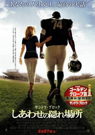 「ヒューマンドラマ」の映画好きな人!