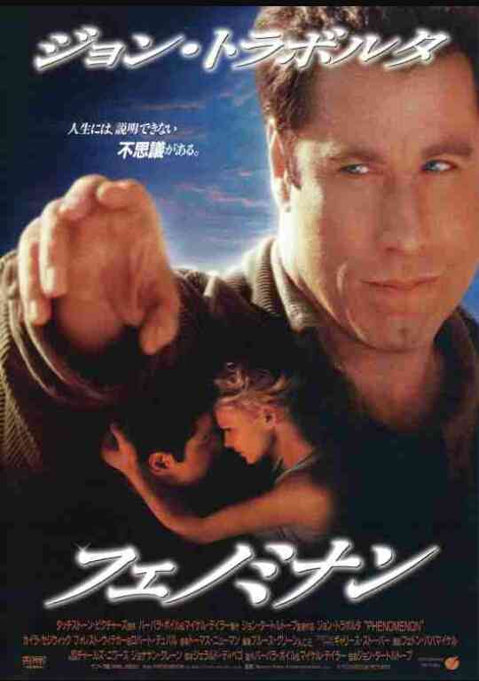 「ヒューマンドラマ」の映画好きな人!