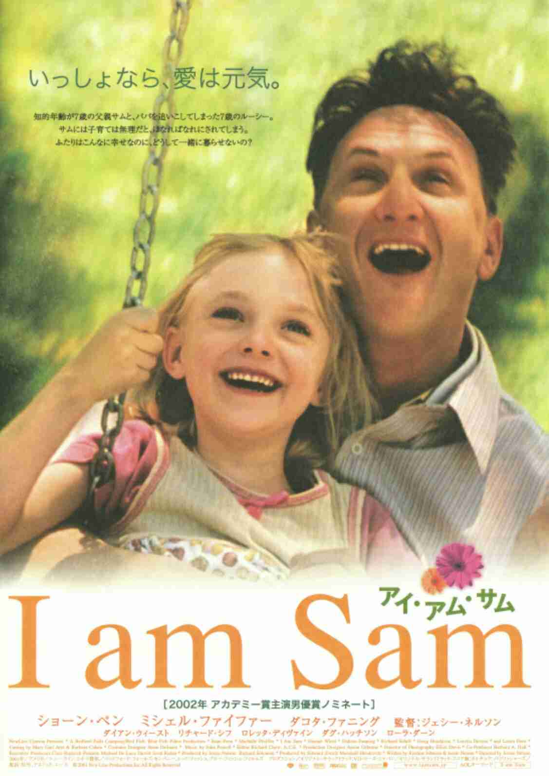 「ヒューマンドラマ」の映画好きな人!
