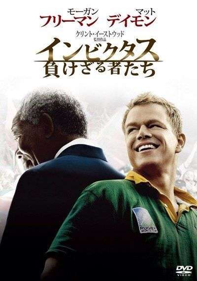 「ヒューマンドラマ」の映画好きな人!