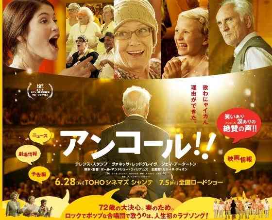 「ヒューマンドラマ」の映画好きな人!