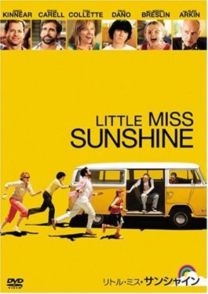 「ヒューマンドラマ」の映画好きな人!