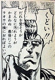 理想のハイスペック男子