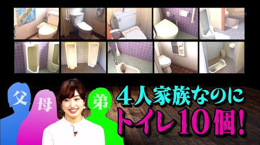 坂上忍も引く潔癖症タレント・寺田御子に明石家さんまが公開説教。「お前、社会不適合者やな!」