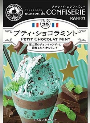 繰り返されるチョコミント論争！「歯磨き粉じゃん」口撃に対する好き派の言い分