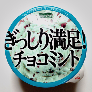 繰り返されるチョコミント論争！「歯磨き粉じゃん」口撃に対する好き派の言い分