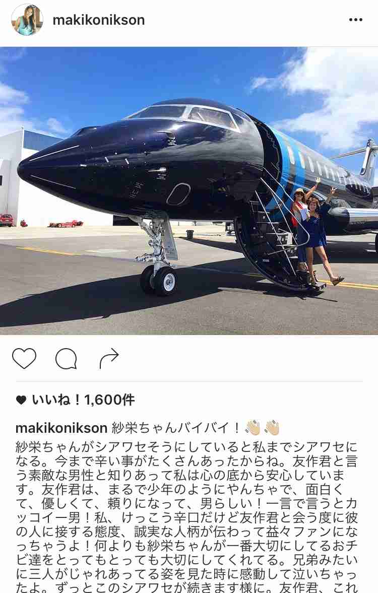 紗栄子の美ヒップに釘付け！ビキニ姿でヘルシーボディ開放