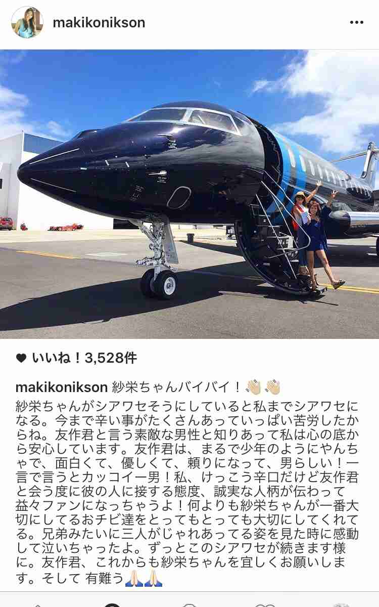 紗栄子の美ヒップに釘付け！ビキニ姿でヘルシーボディ開放