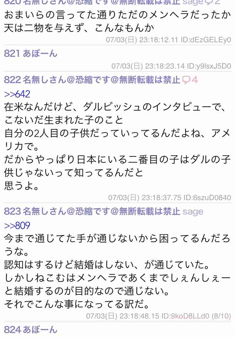 紗栄子の美ヒップに釘付け！ビキニ姿でヘルシーボディ開放