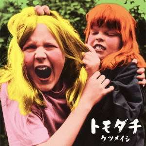 意中の人ともっと親しくなりたい方集まれ!!
