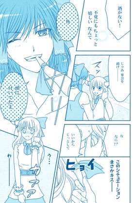 意中の人ともっと親しくなりたい方集まれ!!
