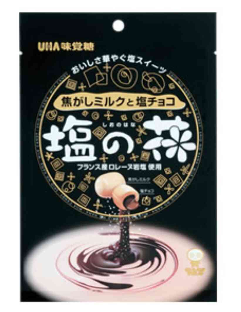 おすすめ塩飴！