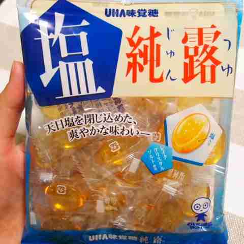 おすすめ塩飴！