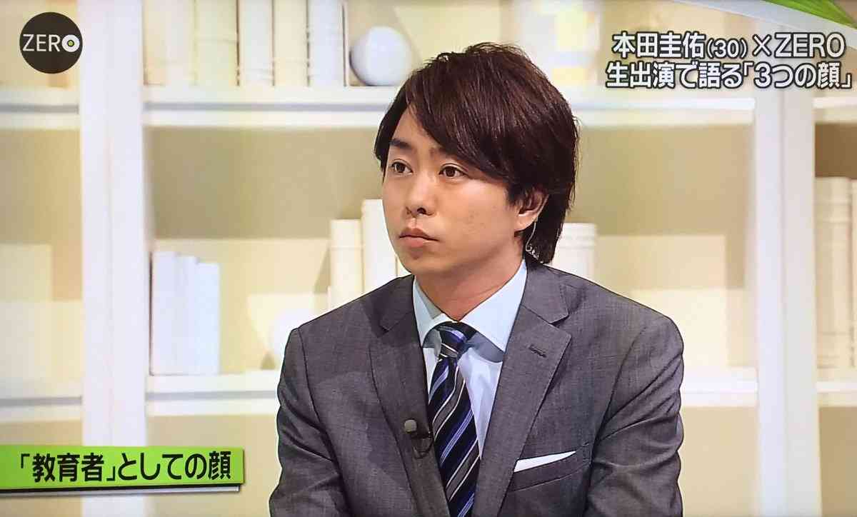 森三中・大島美幸が櫻井翔に結婚を強く説得「ファンを見くびんなよ」