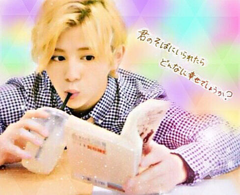 今あなたの隣に誰でも来てくれるとしたら誰を呼ぶ？