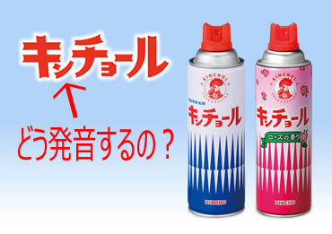 読めない看板を貼っていくトピ