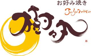 読めない看板を貼っていくトピ