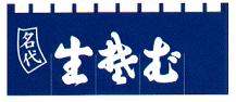読めない看板を貼っていくトピ