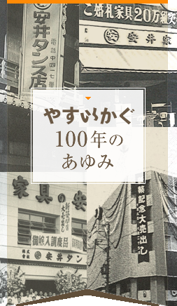 読めない看板を貼っていくトピ