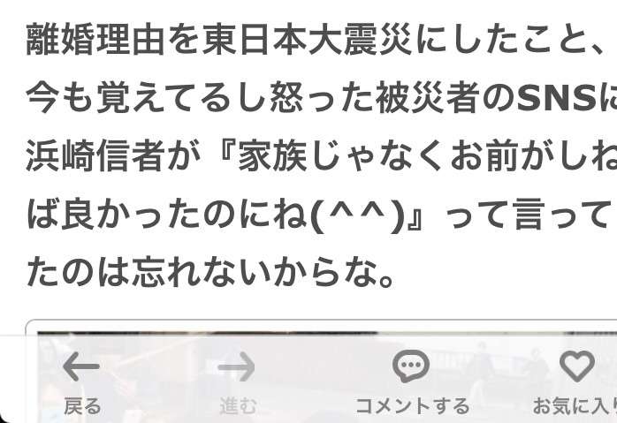 浜崎あゆみ、こんがり“黒あゆ”で夏宣言 ヘルシー美ボディにも視線集中