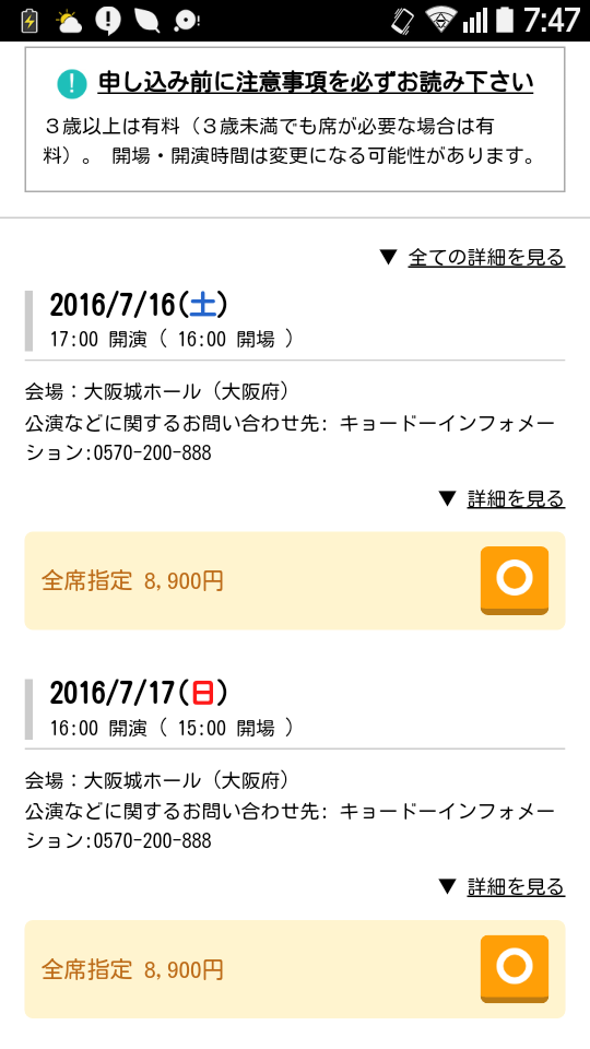 浜崎あゆみ、こんがり“黒あゆ”で夏宣言 ヘルシー美ボディにも視線集中
