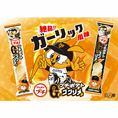 プチシリーズ好きな人