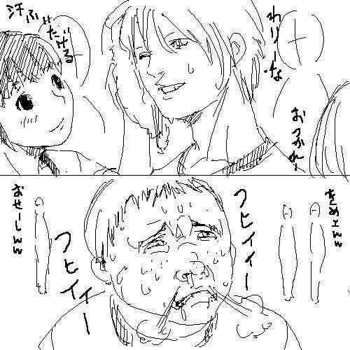 自分史上最高に怒ったこと