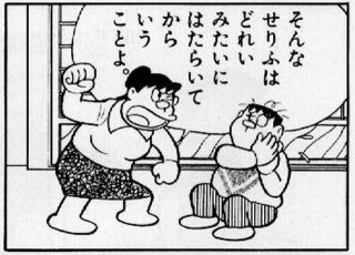 期待外れでガッカリ!したモノ、コト、モノ
